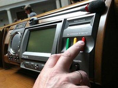 Депутаты провалили законопроект о спецконфискации