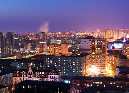 Харьков признан городом с отличной инвестиционной привлекательностью