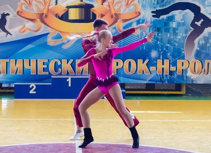В Харькове пройдет чемпионат Украины по акробатическому рок-н-роллу