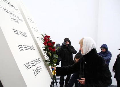 Юлия Светличная приняла участие в траурной церемонии в Дробицком яру