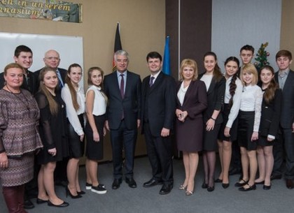 Посол и Генконсул Германии посетили харьковских школьников