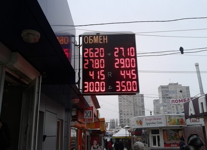 Наличные и безналичные курсы валют в Харькове на 15 декабря