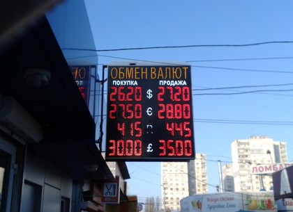 Наличные и безналичные курсы валют в Харькове на 16 декабря