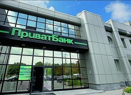 «Приват Банк» остановил корпоративные платежи
