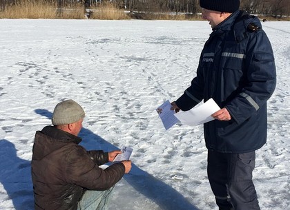 Спасатели Харьковщины провели разъяснительные беседы с рыбаками