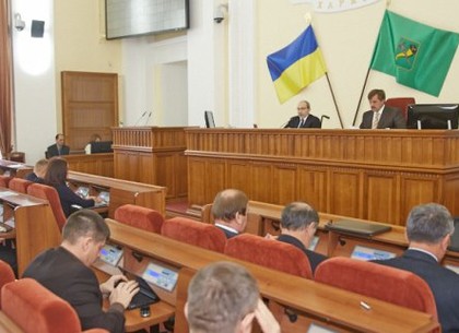 Началась сессия Харьковского горсовета (ВИДЕО)