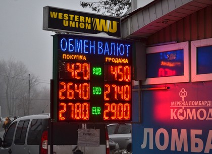 Наличные и безналичные курсы валют в Харькове на 23 декабря