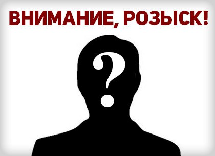 В Харькове пропал 29-летний парень (ФОТО)