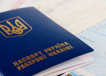 Коста-Рика отменила визы для украинцев