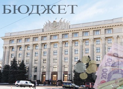 В Харьковской области утверждены все местные бюджеты на 2017 год