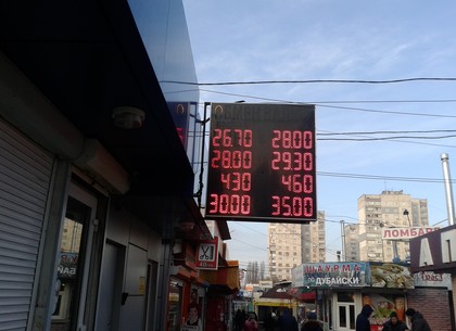 Наличные и безналичные курсы валют в Харькове на 30 декабря