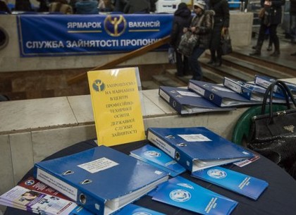 Около 3 тысяч переселенцев обеспечила работой Служба занятости Харьковщины