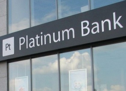 «Платинум Банк» признан неплатежеспособным