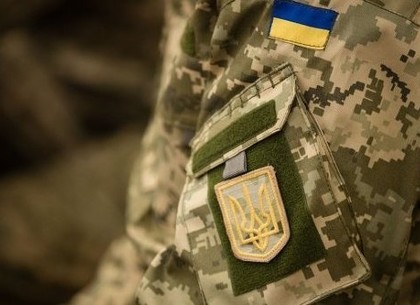 Рада установила новый государственный праздник в Украине
