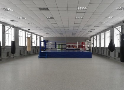 В спортшколе «ХТЗ» открыли реконструированный зал для бокса