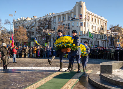 Возложение цветов ко Дню Соборности Украины в Харькове (ФОТО)