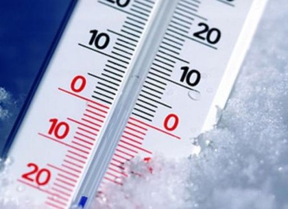 На Харьковщине ожидается резкое понижение температуры воздуха - до 26 градусов мороза