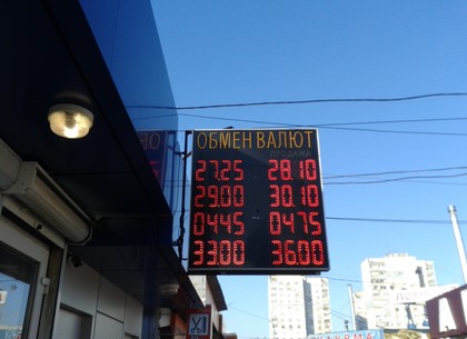 Наличные и безналичные курсы валют в Харькове на 30 января
