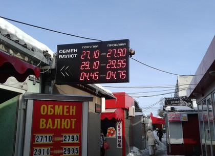 Наличные и безналичные курсы валют в Харькове на 6 февраля