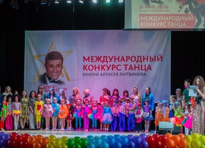 Лучшим танцорам Харькова вручат премию Алексея Литвинова