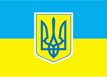 День, когда у Украины появился малый герб: события 19 февраля