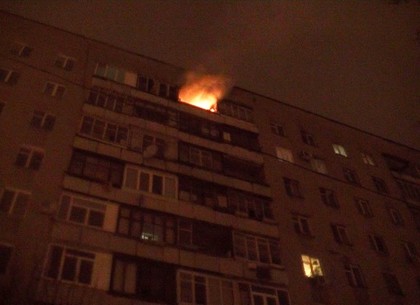 На Клочковский горела квартира в девятиэтажке (ФОТО)