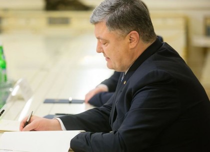 Порошенко утвердил Доктрину информационной безопасности Украины