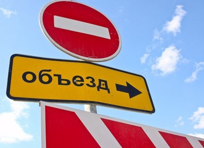 На Чернышевской будет запрещено движение транспорта