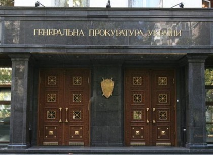 ГПУ вызвала на допрос нардепа из Харькова