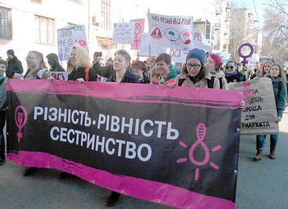 В центре Харькова прошел Марш женской солидарности