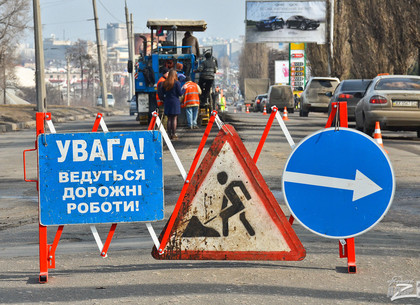 В Харькове открыт сезон ремонта дорог