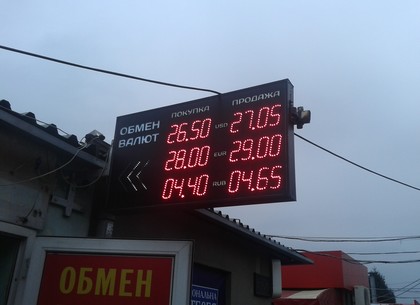 Наличные и безналичные курсы валют в Харькове на 13 марта
