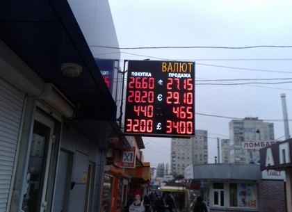 Наличные и безналичные курсы валют в Харькове на 16 марта