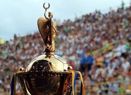 В мае в Харькове пройдет финал Кубка Украины по футболу