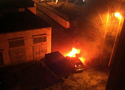 В Харькове ночью сгорел автомобиль (Обновлено, ФОТО)