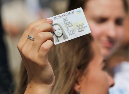 Харьковчане стали активно оформлять ID-паспорта