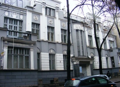 Харьковский банк меняет название