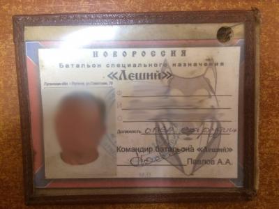 На Гоптовке задержали Лешего из ЛНР