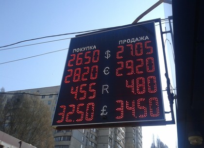 Наличные и безналичные курсы валют в Харькове на 3 апреля