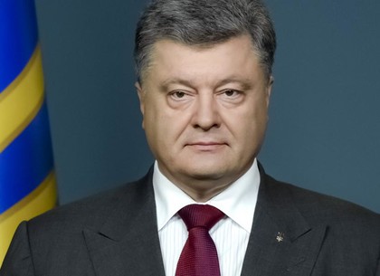 Порошенко: Решение Европарламента – это символ принадлежности Украины к европейскому пространству