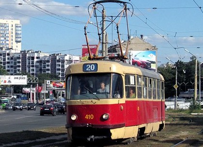 Два харьковских трамвая изменят маршрут
