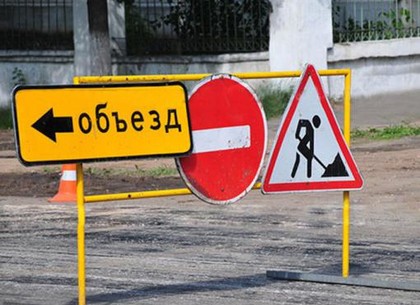 По улице Гольдберговской на длительный срок запрещается движение транспорта