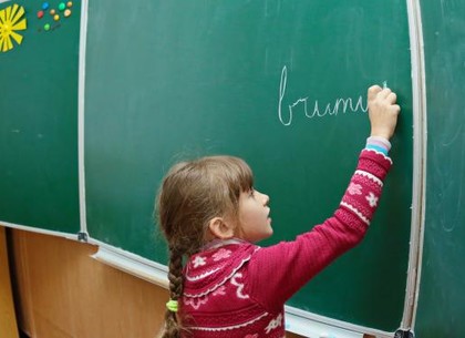 В школах 18 районов Харьковщины ввели дополнительные каникулы