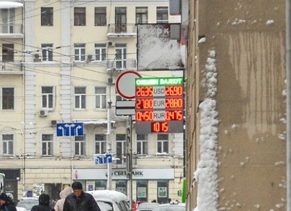Наличные и безналичные курсы валют в Харькове на 19 апреля
