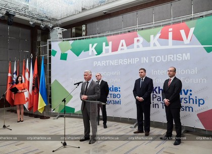 Туристический форум в Харькове: планы и сотрудничество
