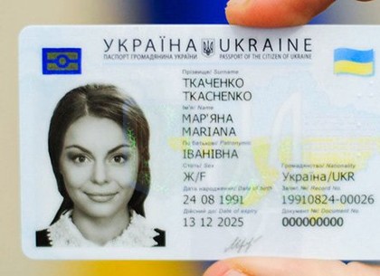 В «Прозрачных офисах» можно получить ID-карты и биометрические паспорта