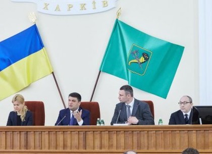 Владимир Гройсман: Харьков показал пример, который надо распространять по всей Украине
