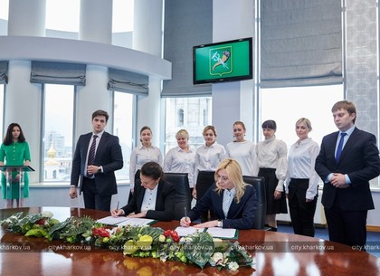 Харьков вступил во Всеукраинскую ассоциацию центров предоставления административных услуг