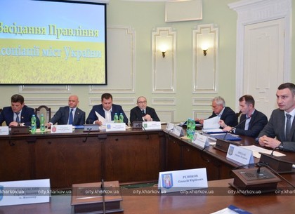 Геннадий Кернес: Ассоциация городов Украины должна быть лоббистом интересов громад