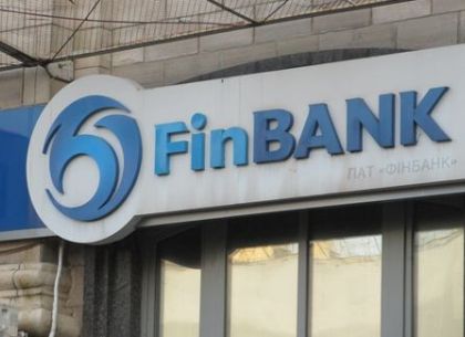 НБУ решил ликвидировать Финбанк